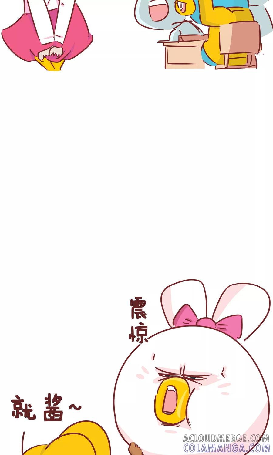 第49话弟弟的日常1-隔壁老王家-蓝文文化（第10张）