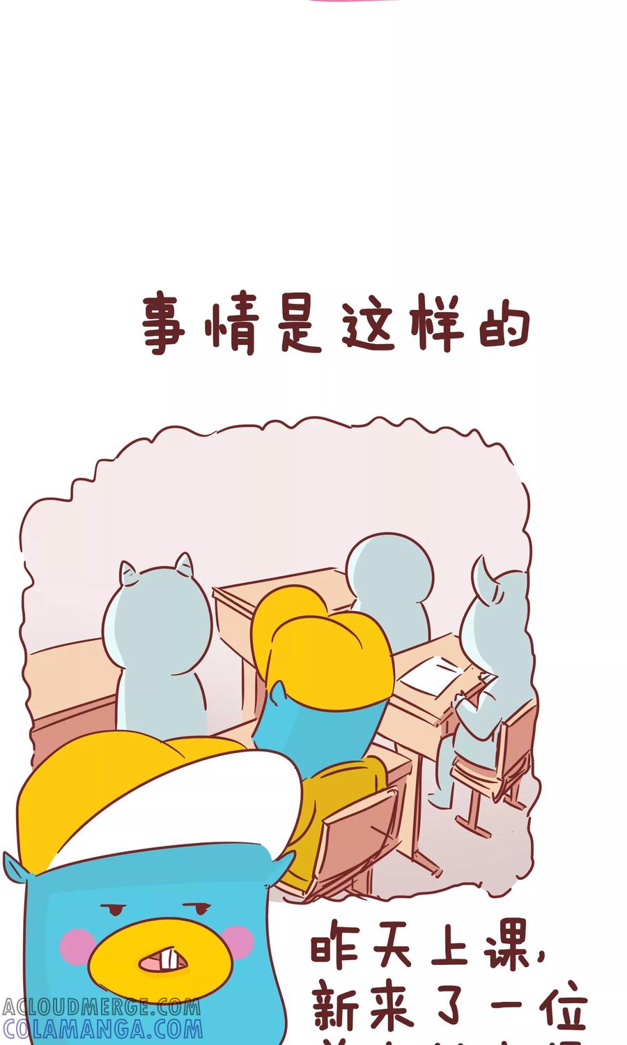 第49话弟弟的日常1-隔壁老王家-蓝文文化（第5张）
