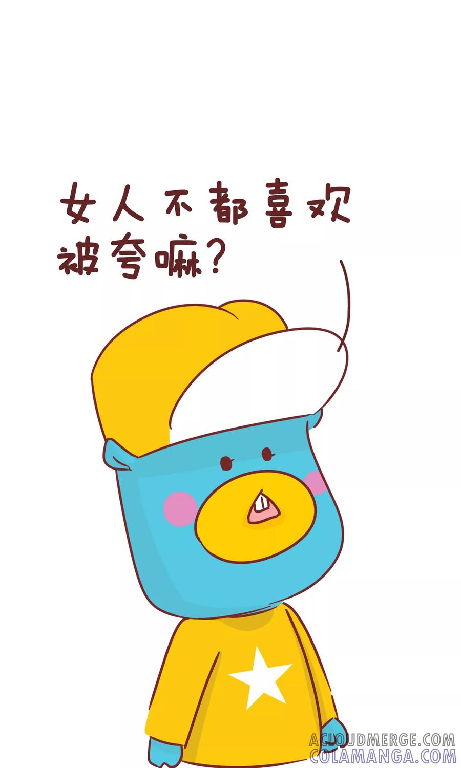 第49话弟弟的日常1-隔壁老王家-蓝文文化（第3张）