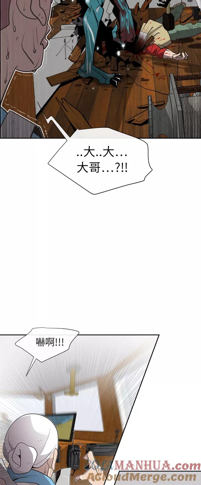 第8话-超人的时代-Supp（第7张）