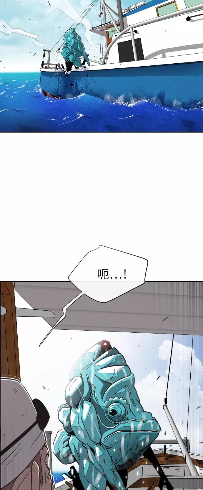 第8话-超人的时代-Supp（第6张）