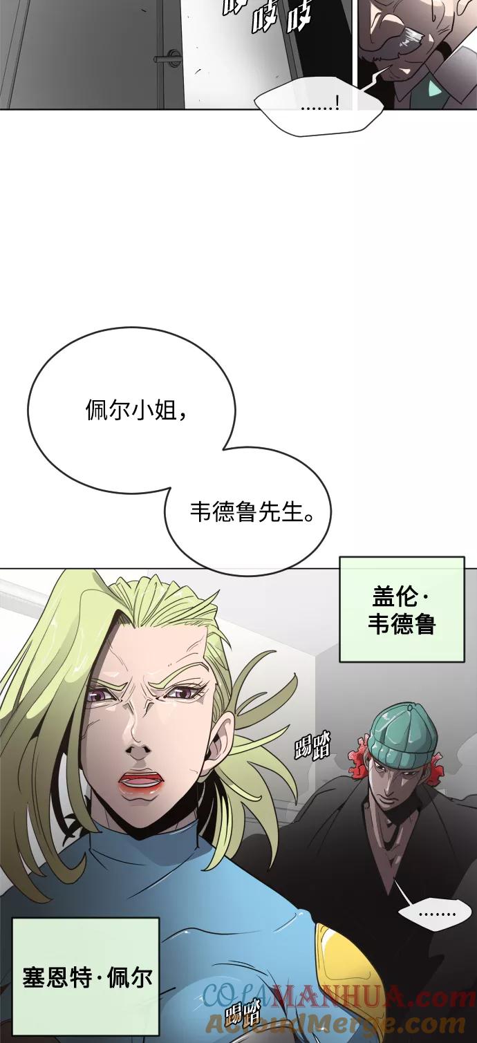 第8话-超人的时代-Supp（第64张）