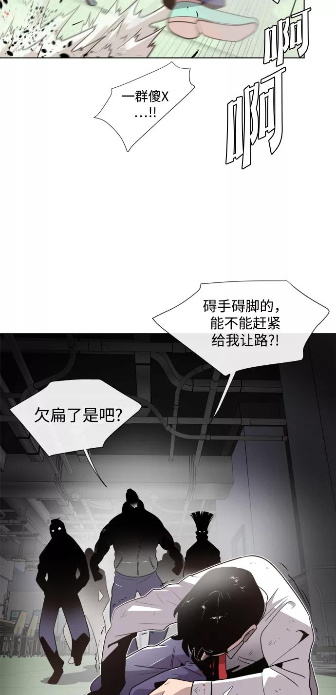 第8话-超人的时代-Supp（第56张）