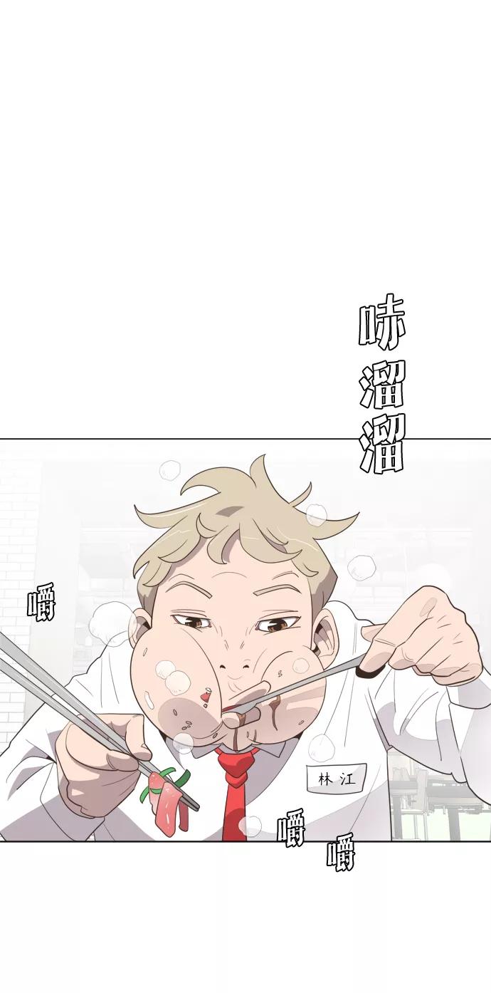 第8话-超人的时代-Supp（第45张）