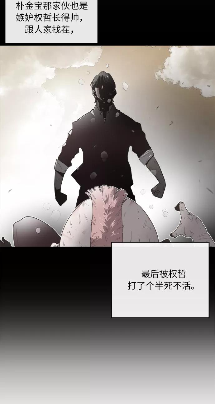 第8话-超人的时代-Supp（第39张）