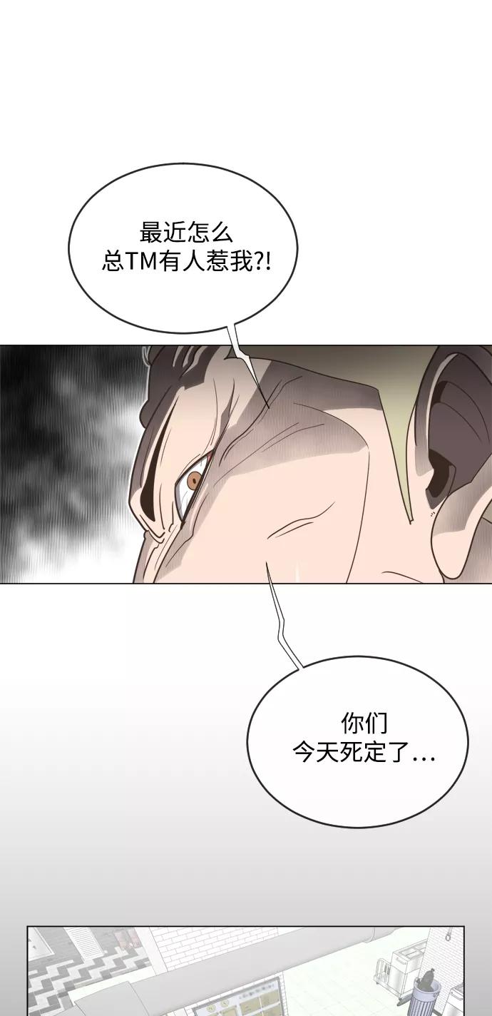 第8话-超人的时代-Supp（第60张）