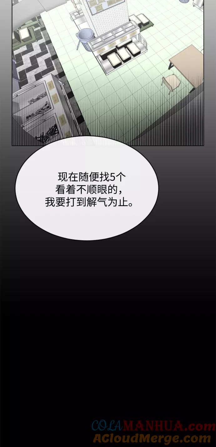 第8话-超人的时代-Supp（第61张）