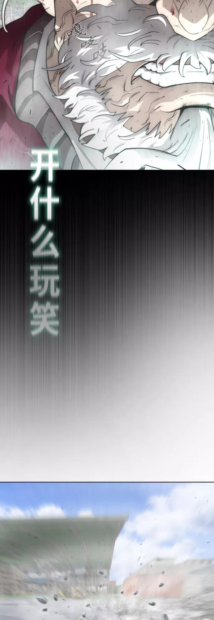 [第二季]第7话-超人的时代-Supp（第14张）