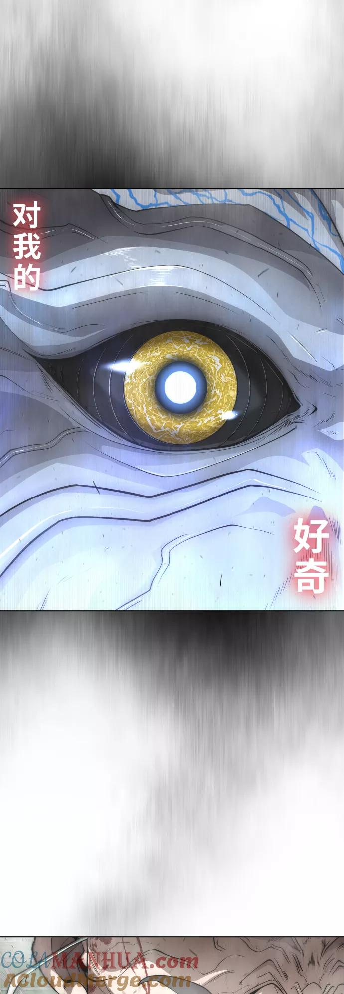 [第二季]第7话-超人的时代-Supp（第13张）