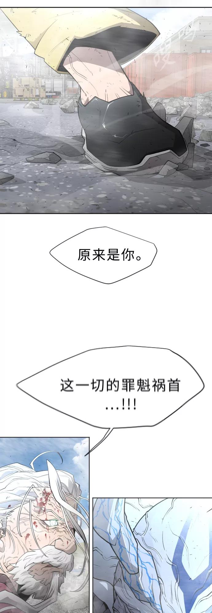 [第二季]第7话-超人的时代-Supp（第5张）