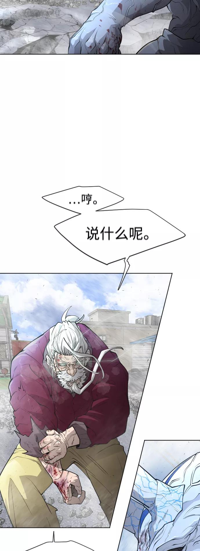 [第二季]第7话-超人的时代-Supp（第35张）