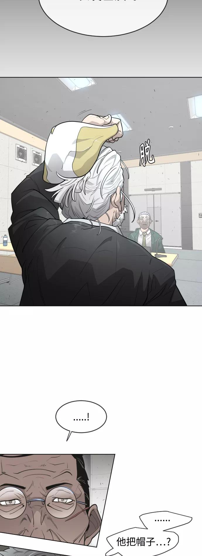 [第二季]第7话-超人的时代-Supp（第41张）