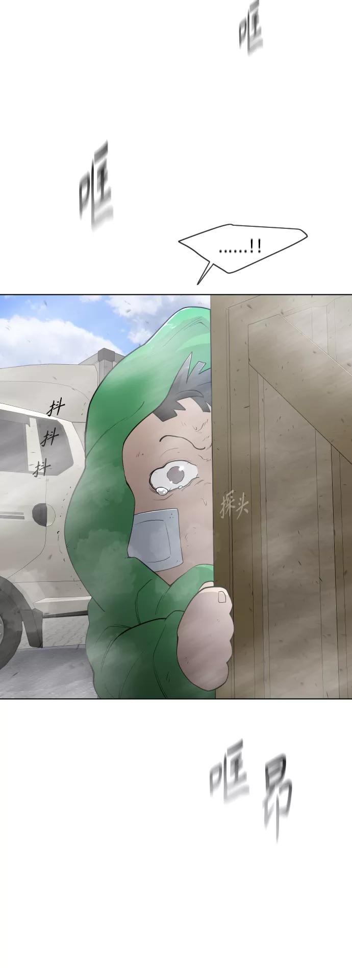 [第二季]第7话-超人的时代-Supp（第38张）