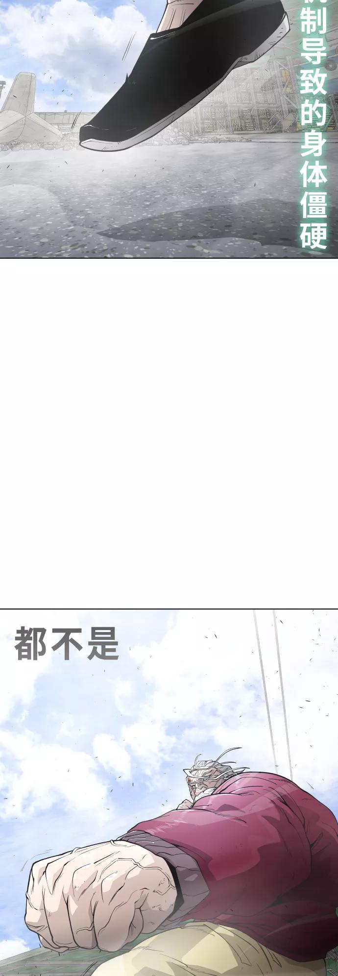 [第二季]第7话-超人的时代-Supp（第11张）