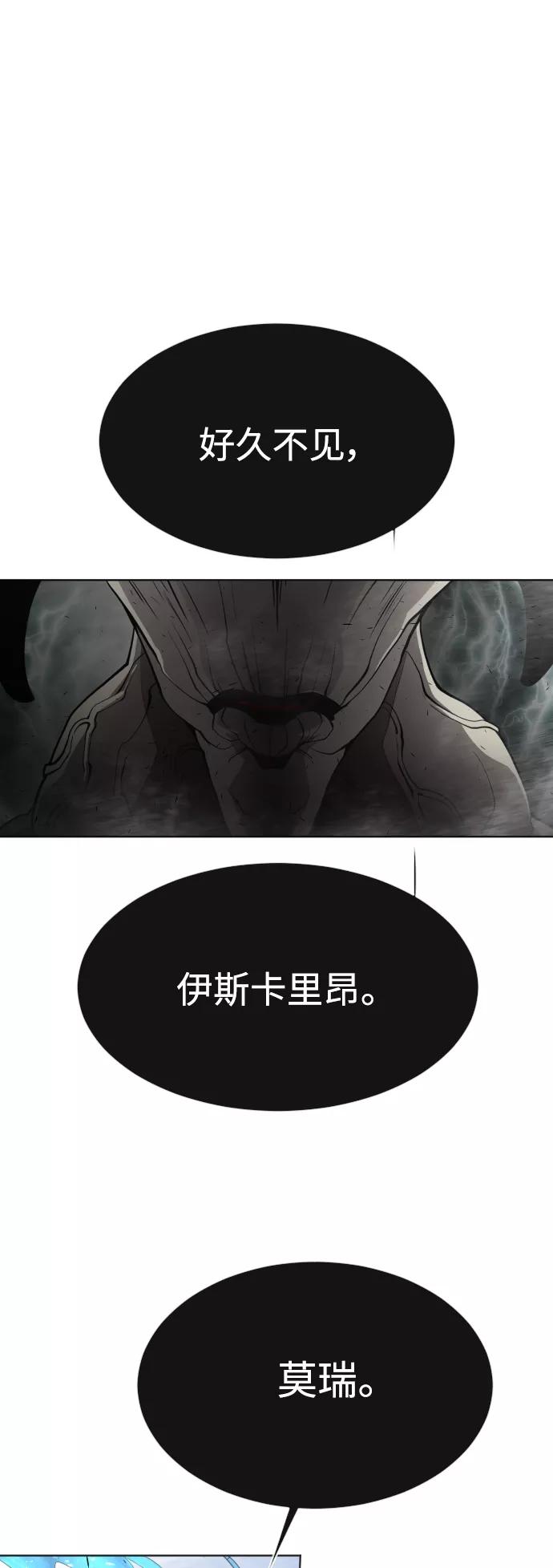 [第二季]第9话-超人的时代-Supp（第45张）