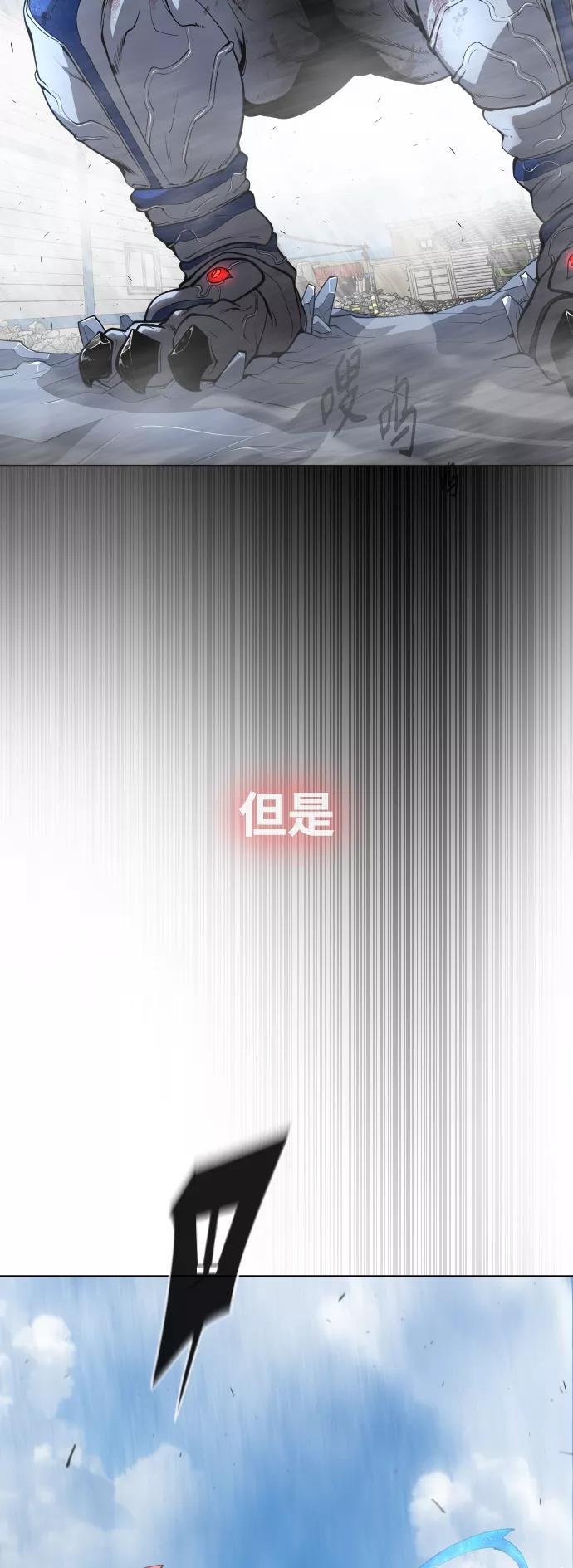[第二季]第9话-超人的时代-Supp（第27张）