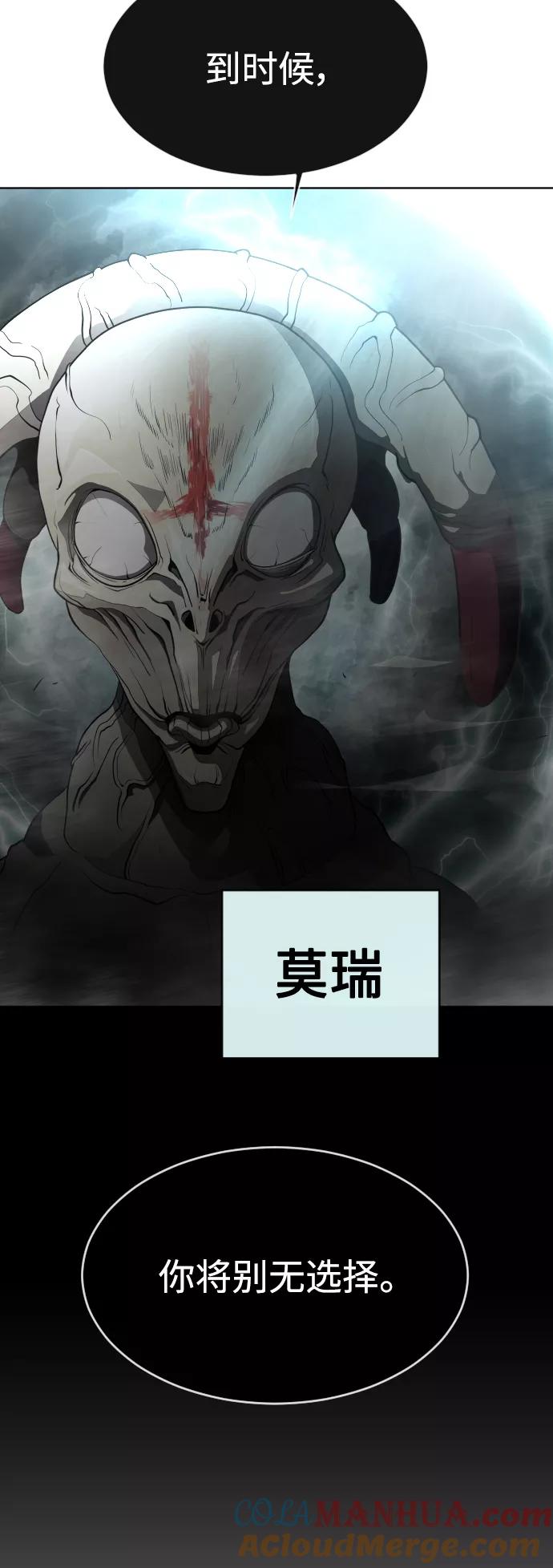 [第二季]第9话-超人的时代-Supp（第47张）