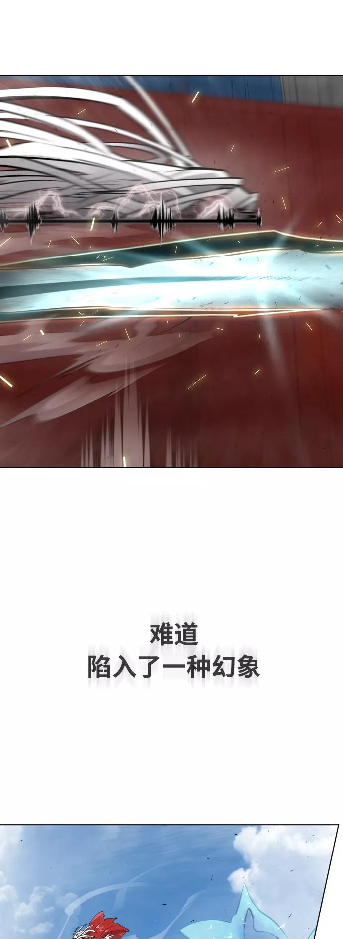 [第二季]第9话-超人的时代-Supp（第25张）