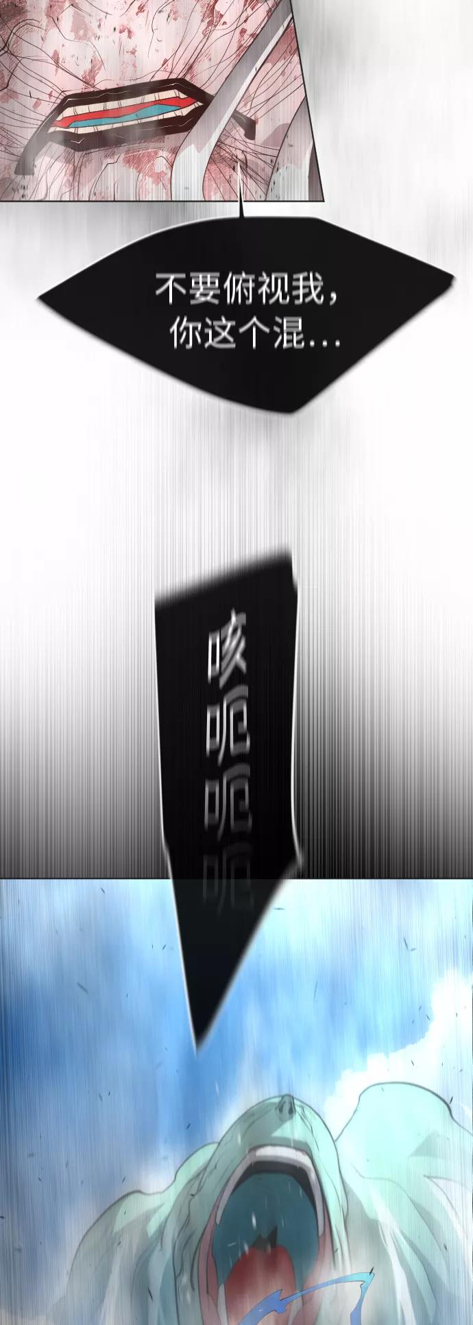 [第二季]第9话-超人的时代-Supp（第37张）