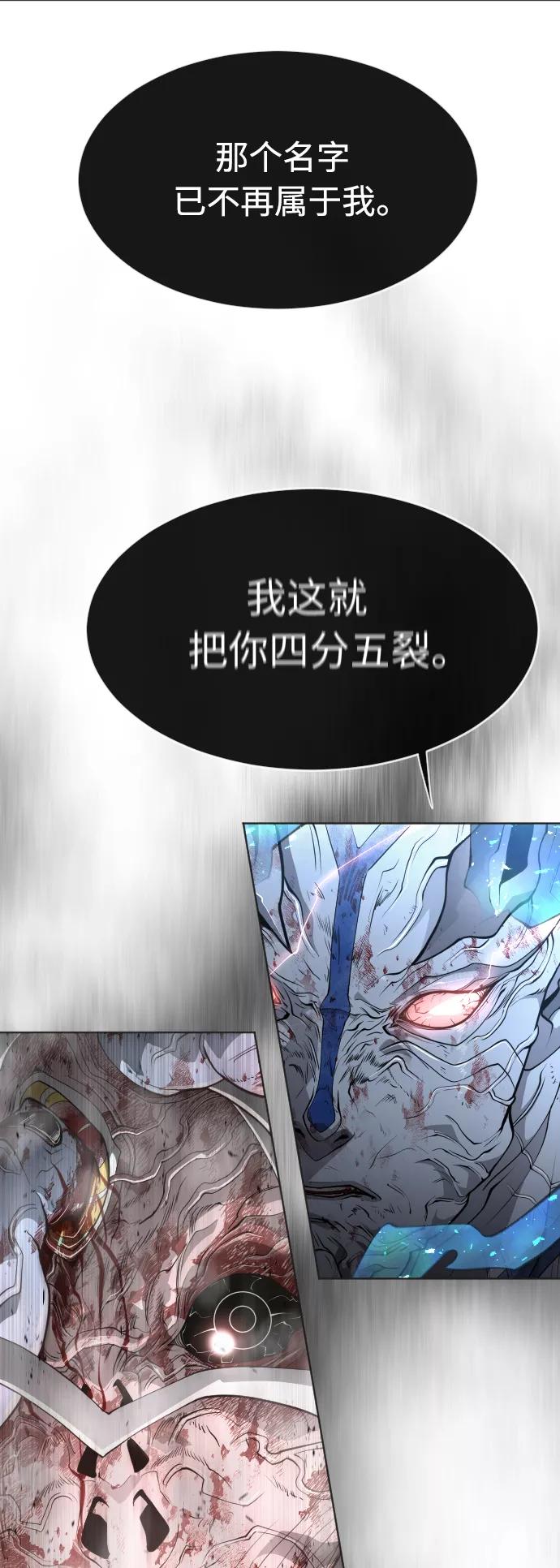 [第二季]第9话-超人的时代-Supp（第36张）