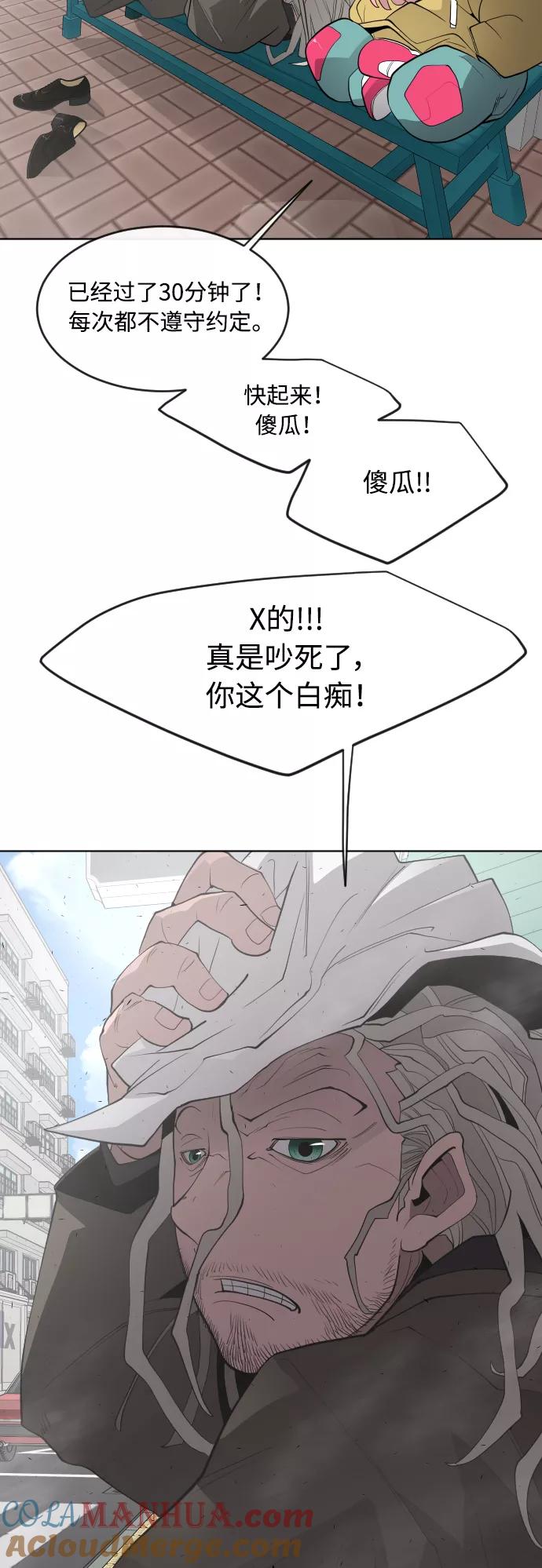[第二季]第10话-超人的时代-Supp（第4张）