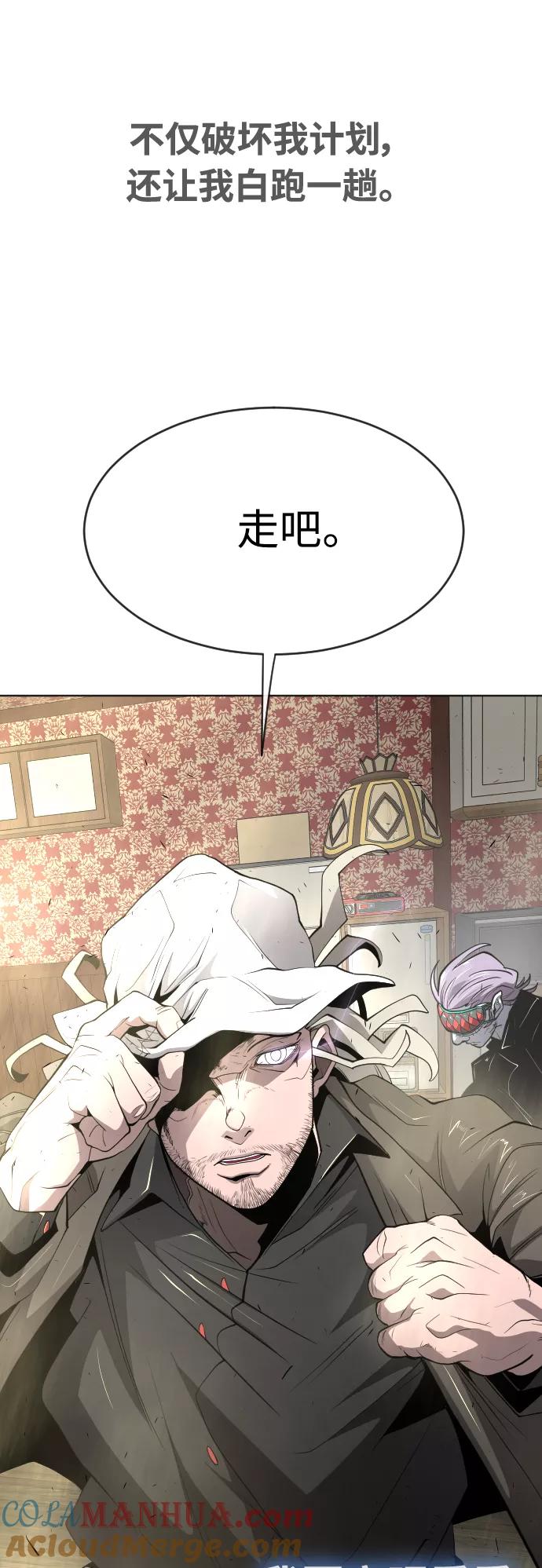 [第二季]第11话-超人的时代-Supp（第4张）