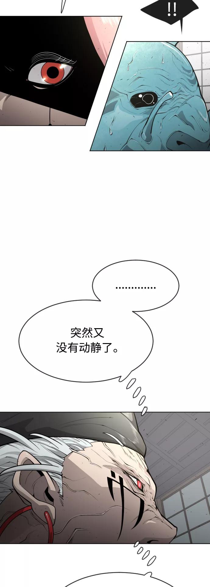 [第二季]第13话-超人的时代-Supp（第6张）
