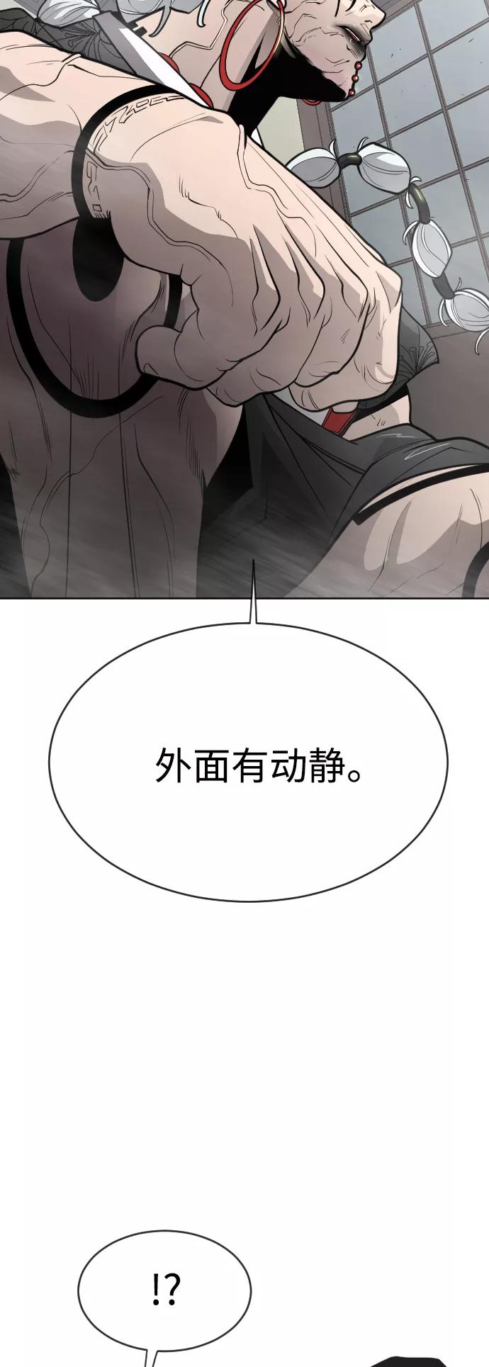[第二季]第13话-超人的时代-Supp（第5张）