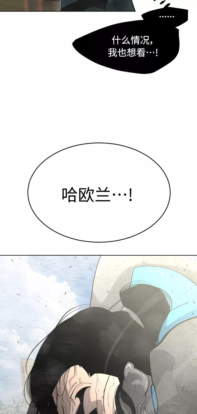 [第二季]第14话-超人的时代-Supp（第56张）