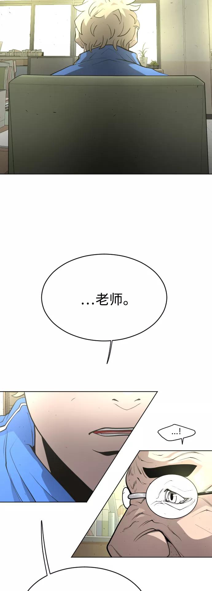 [第二季]第14话-超人的时代-Supp（第38张）