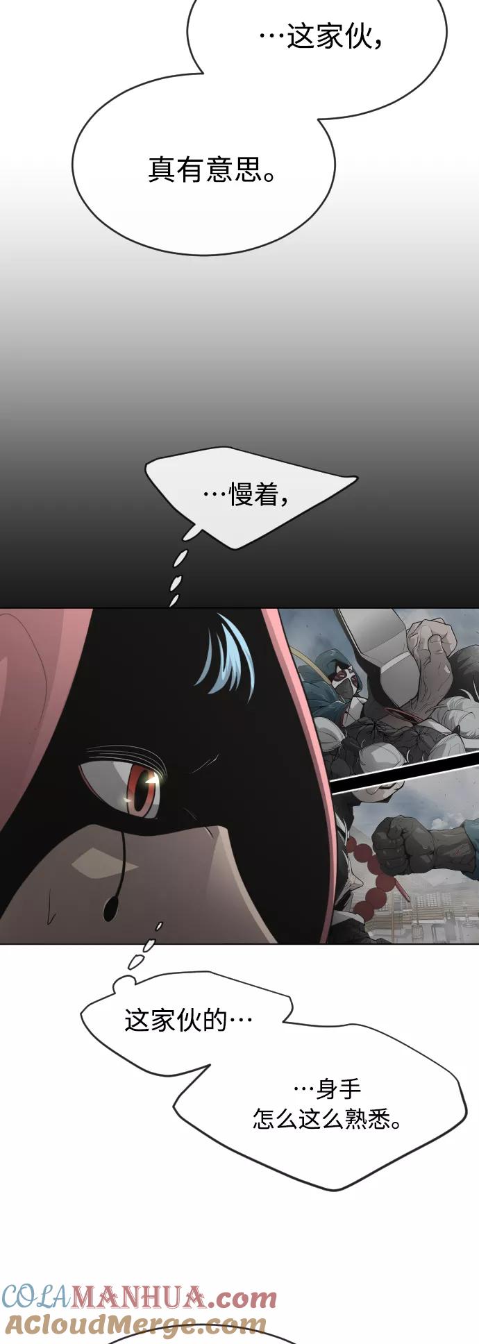 [第二季]第14话-超人的时代-Supp（第49张）