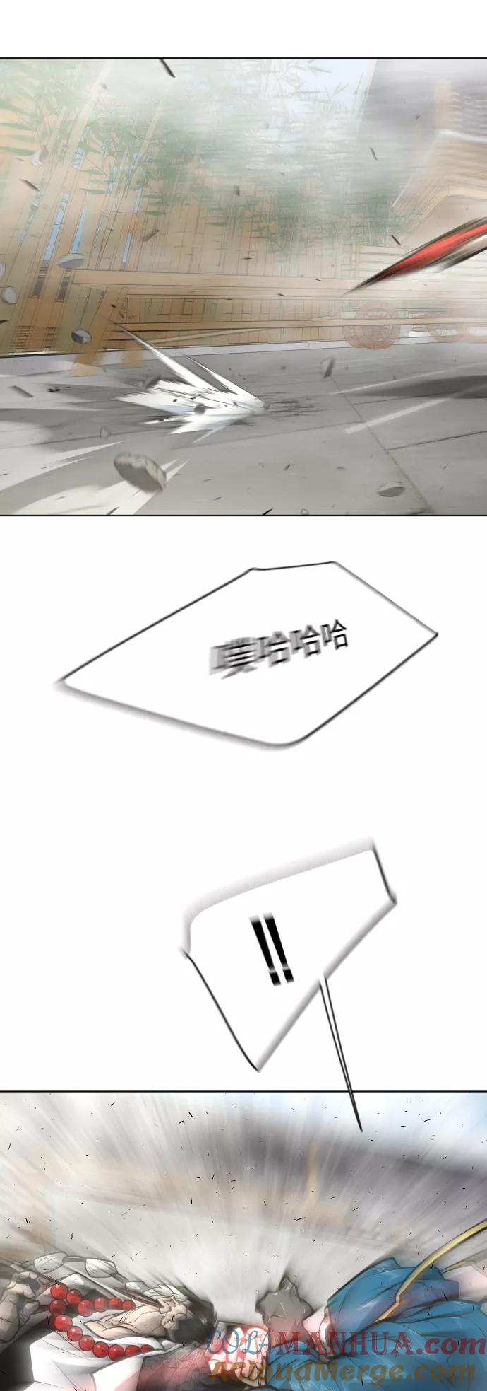 [第二季]第14话-超人的时代-Supp（第22张）