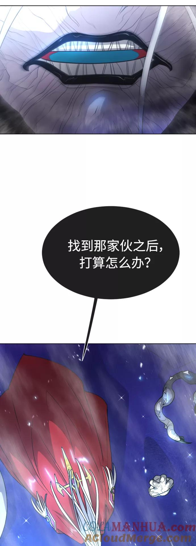 [第二季]第17话-超人的时代-Supp（第10张）