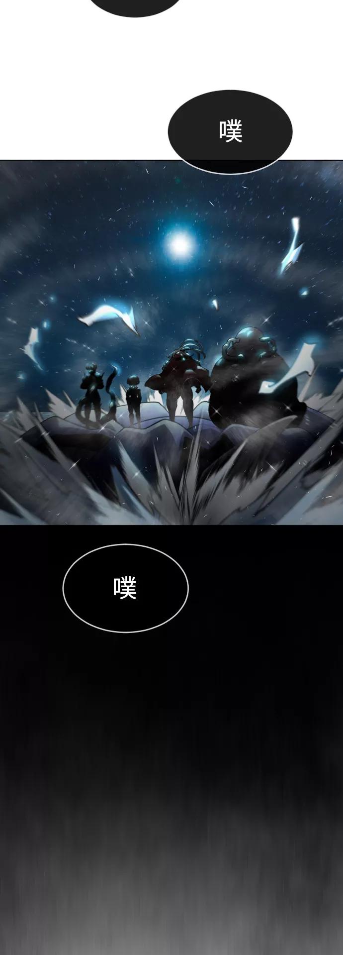 [第二季]第17话-超人的时代-Supp（第15张）