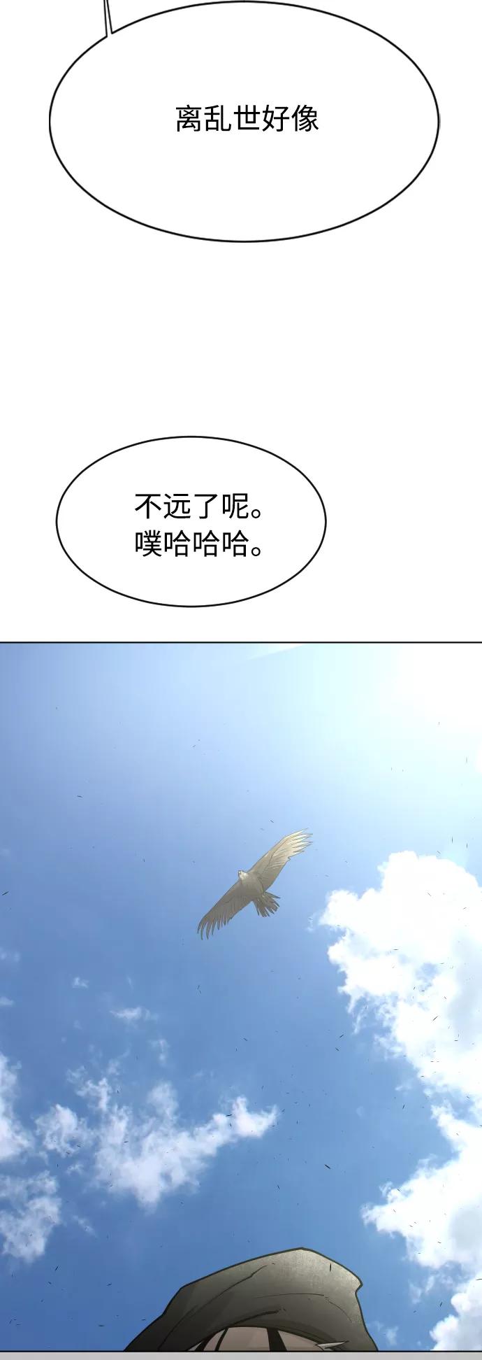 [第二季]第17话-超人的时代-Supp（第41张）