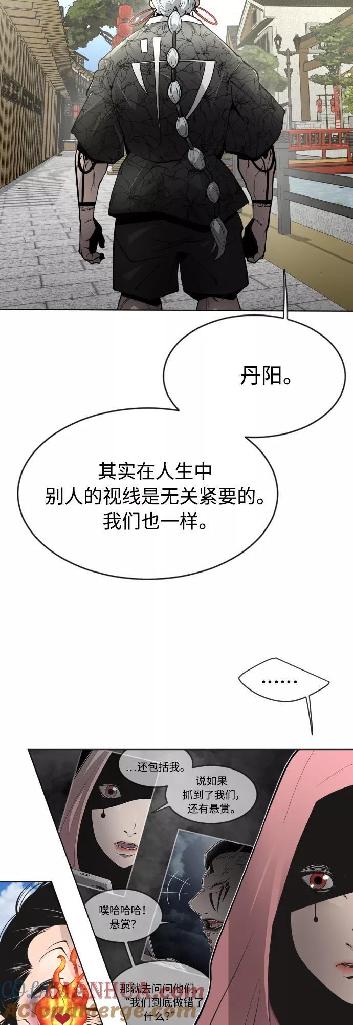 [第二季]第17话-超人的时代-Supp（第31张）