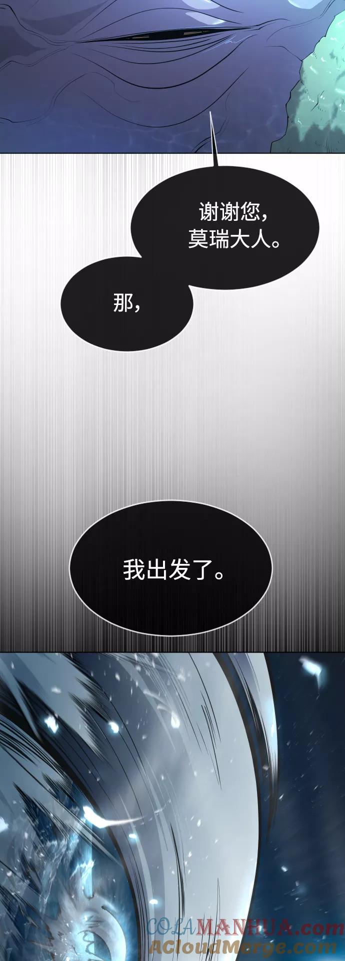 [第二季]第17话-超人的时代-Supp（第7张）