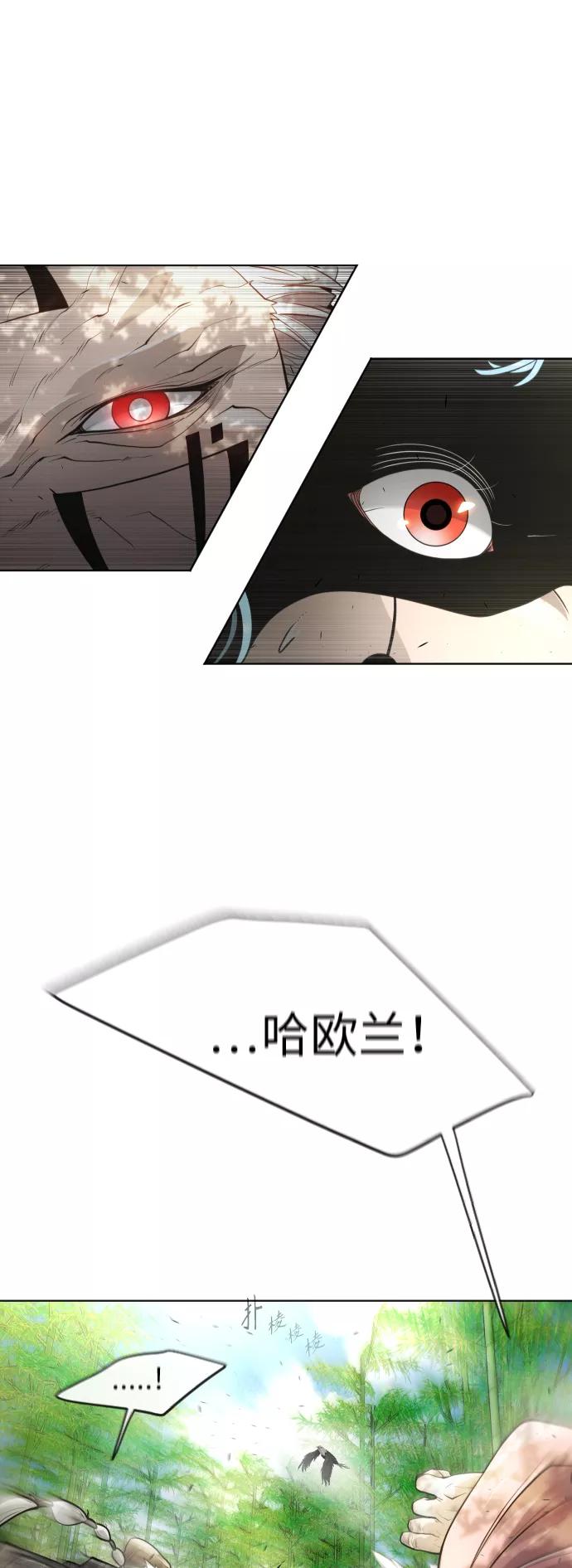 [第二季]第19话-超人的时代-Supp（第18张）