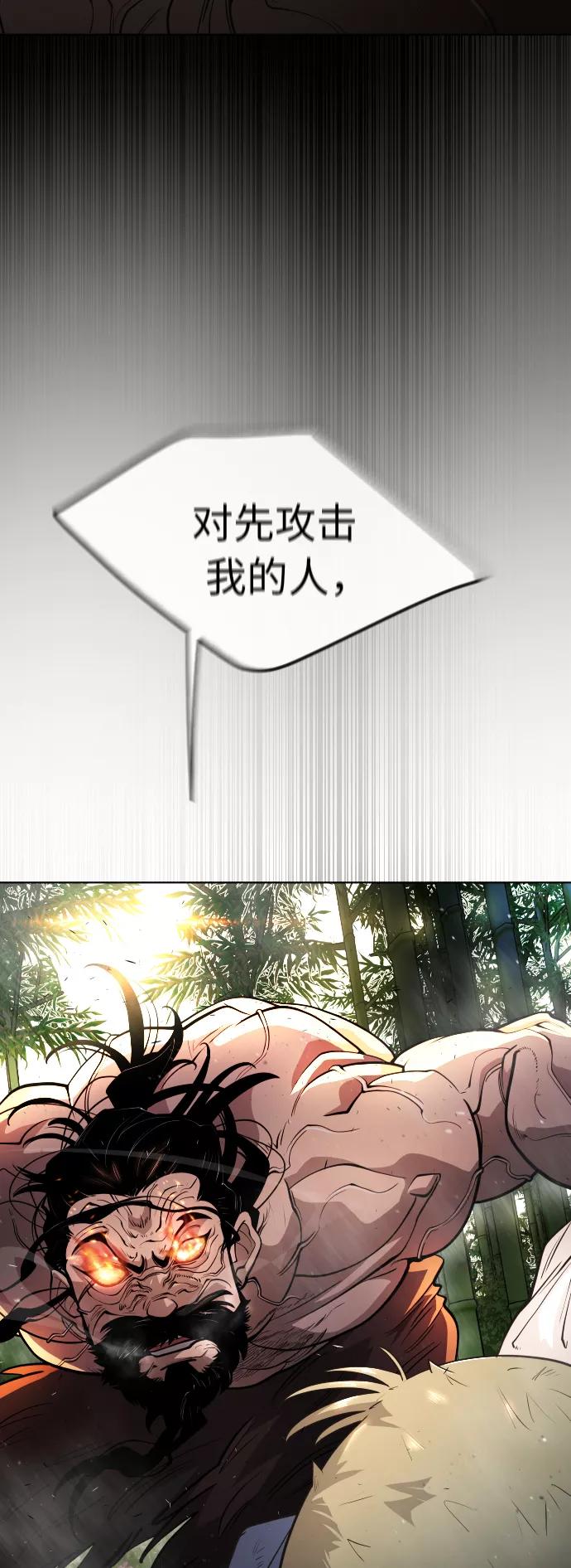 [第二季]第19话-超人的时代-Supp（第24张）