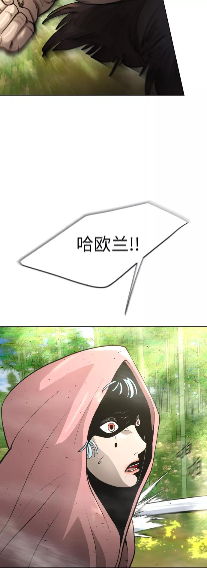 [第二季]第19话-超人的时代-Supp（第26张）