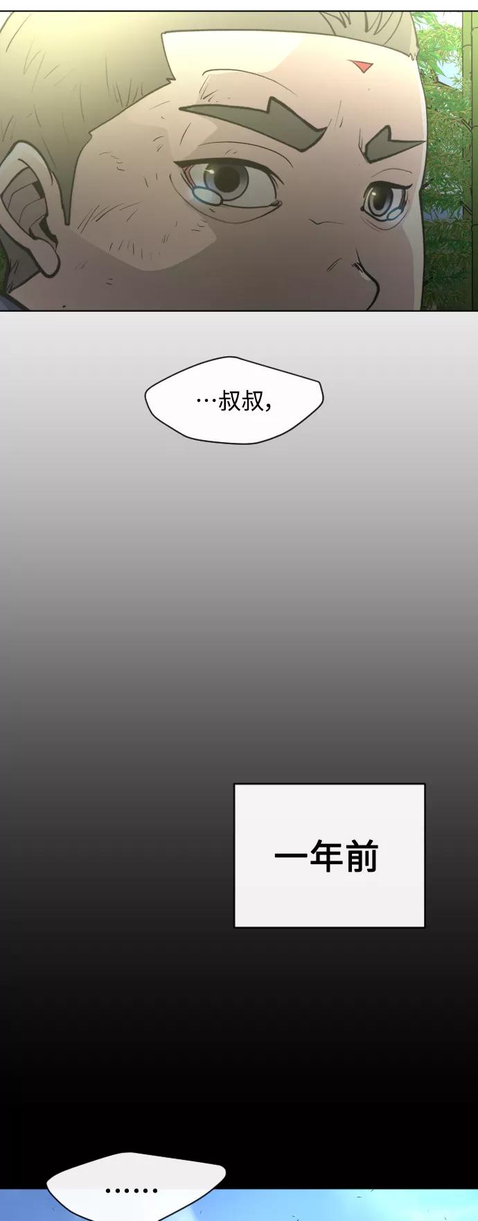 [第二季]第20话-超人的时代-Supp（第5张）