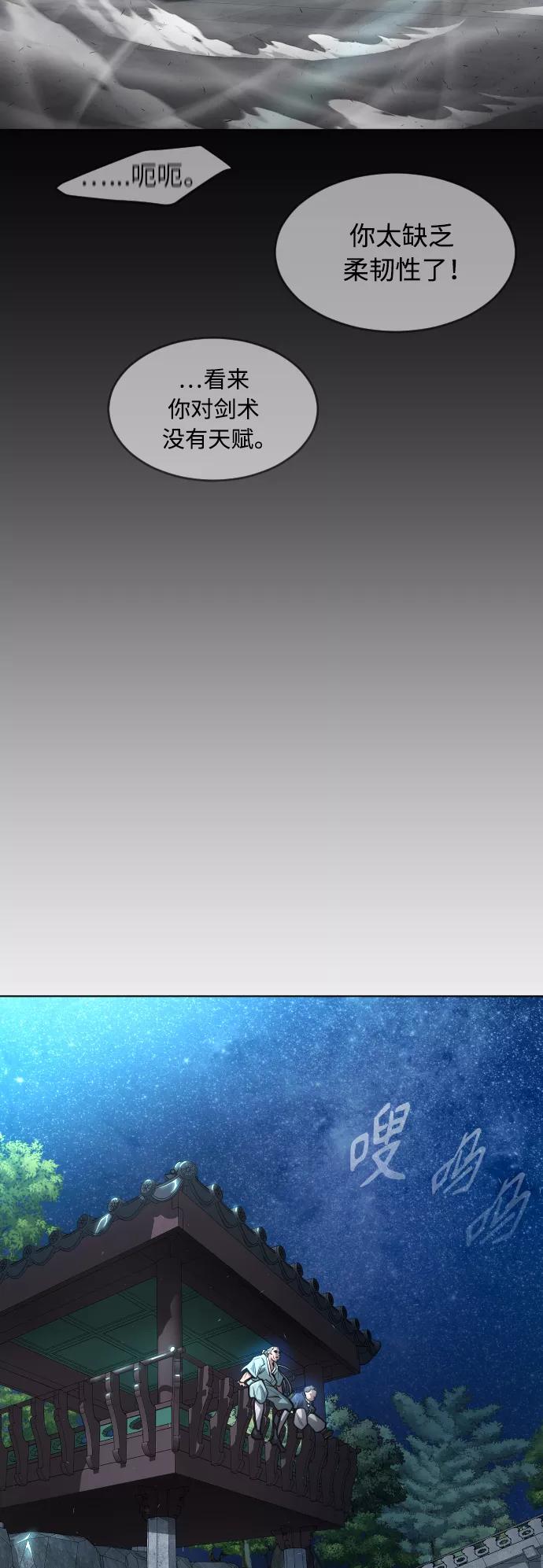 [第二季]第20话-超人的时代-Supp（第36张）
