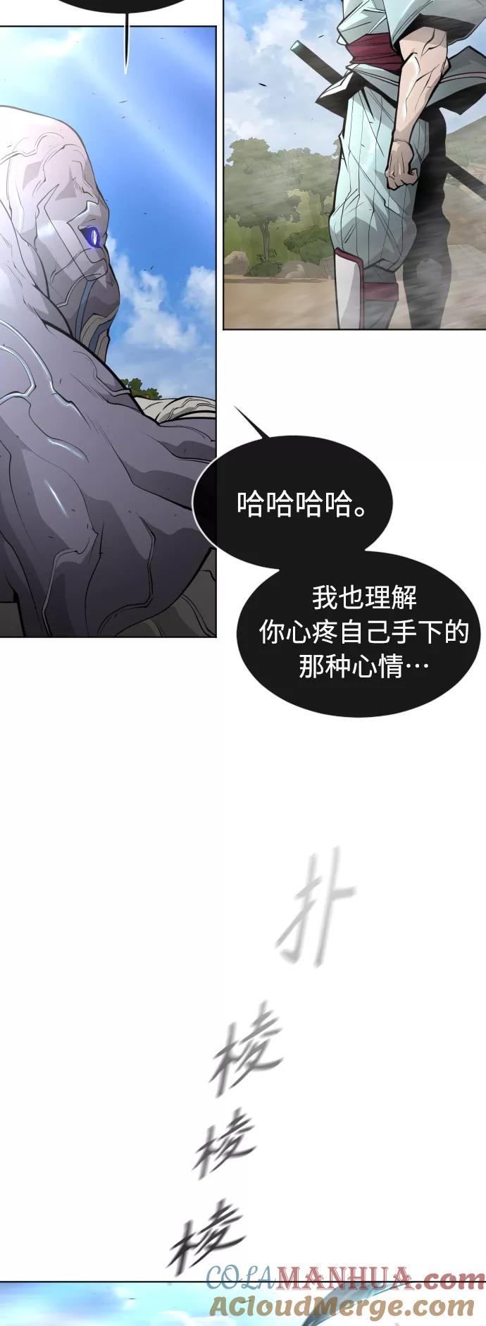 [第二季]第21话-超人的时代-Supp（第10张）