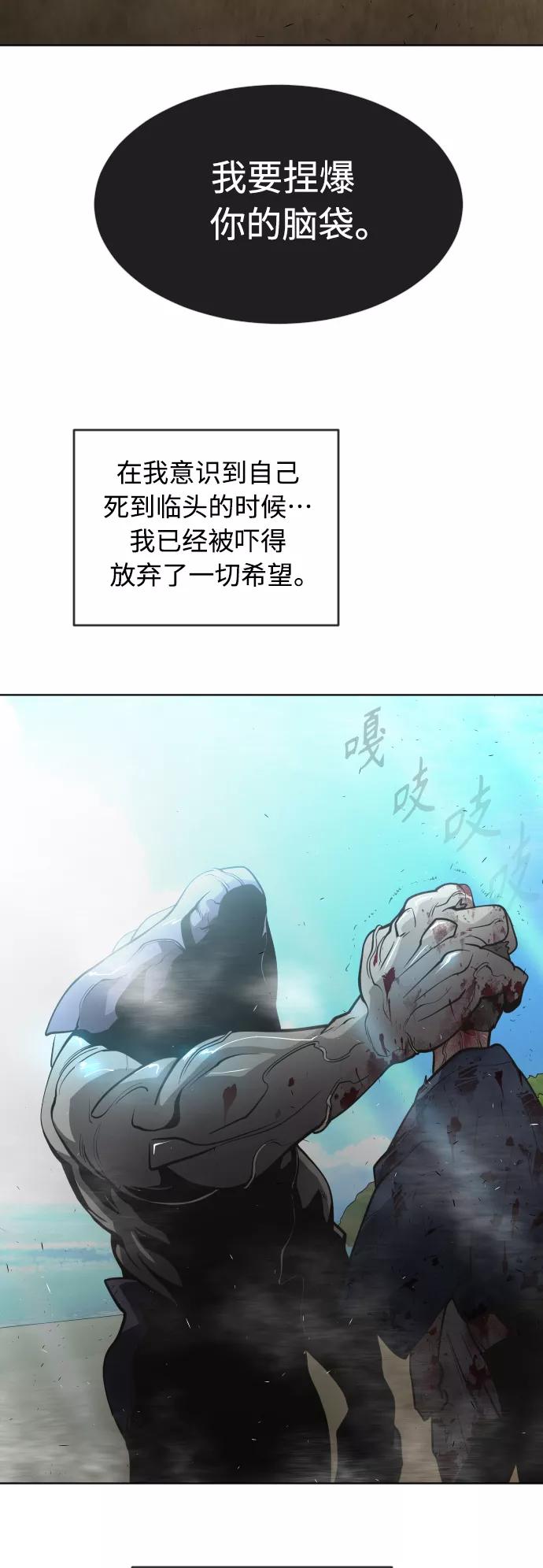 [第二季]第21话-超人的时代-Supp（第3张）