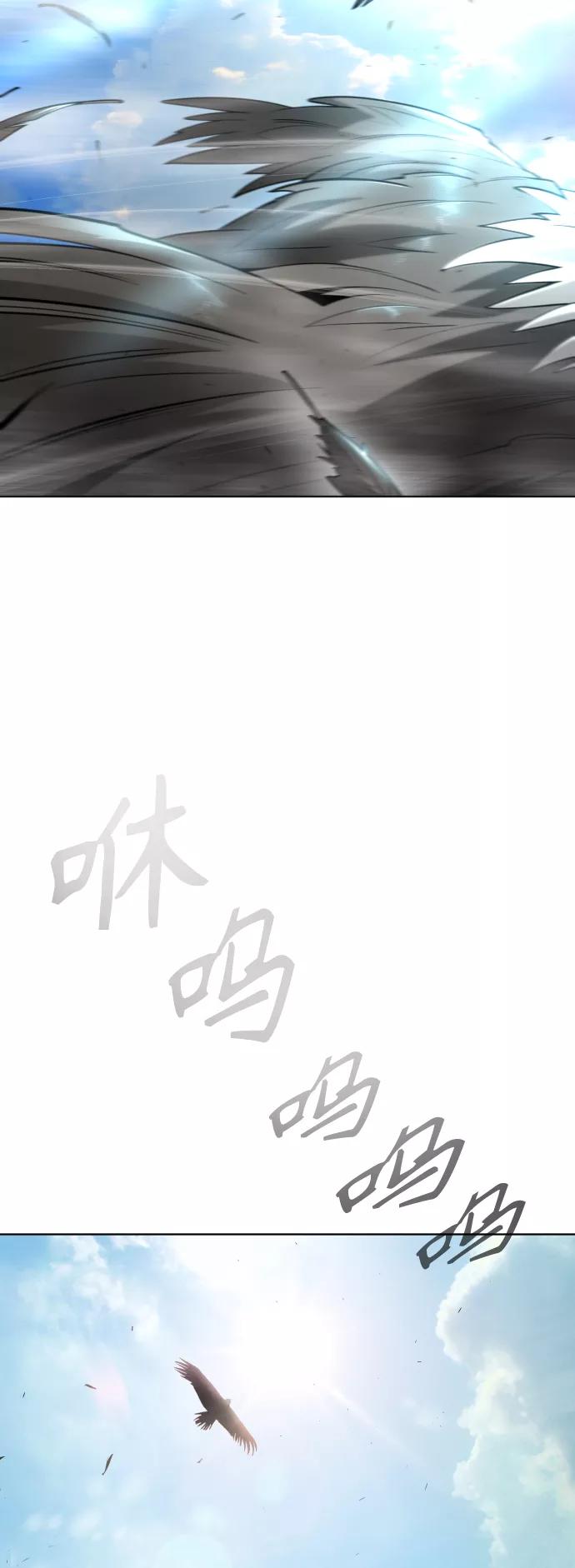 [第二季]第21话-超人的时代-Supp（第11张）