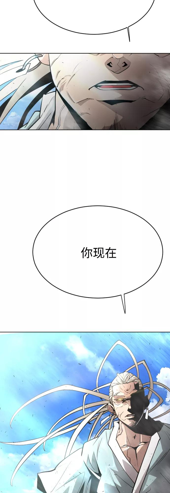 [第二季]第21话-超人的时代-Supp（第24张）