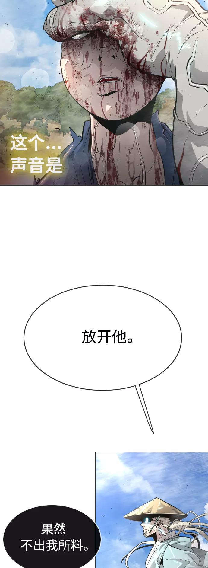 [第二季]第21话-超人的时代-Supp（第9张）