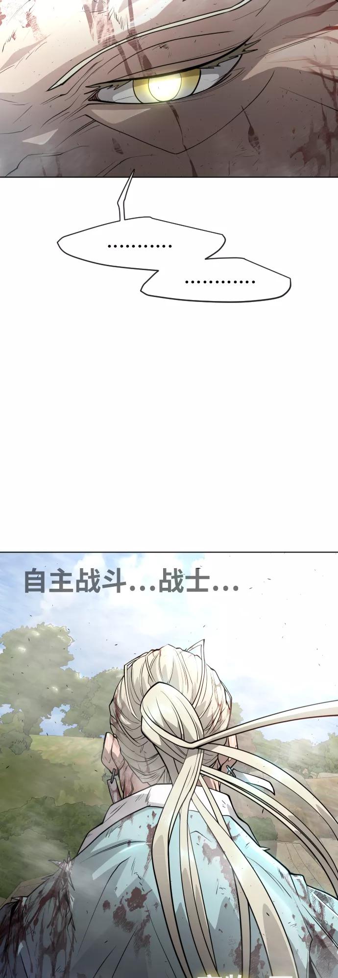 [第二季]第22话-超人的时代-Supp（第27张）