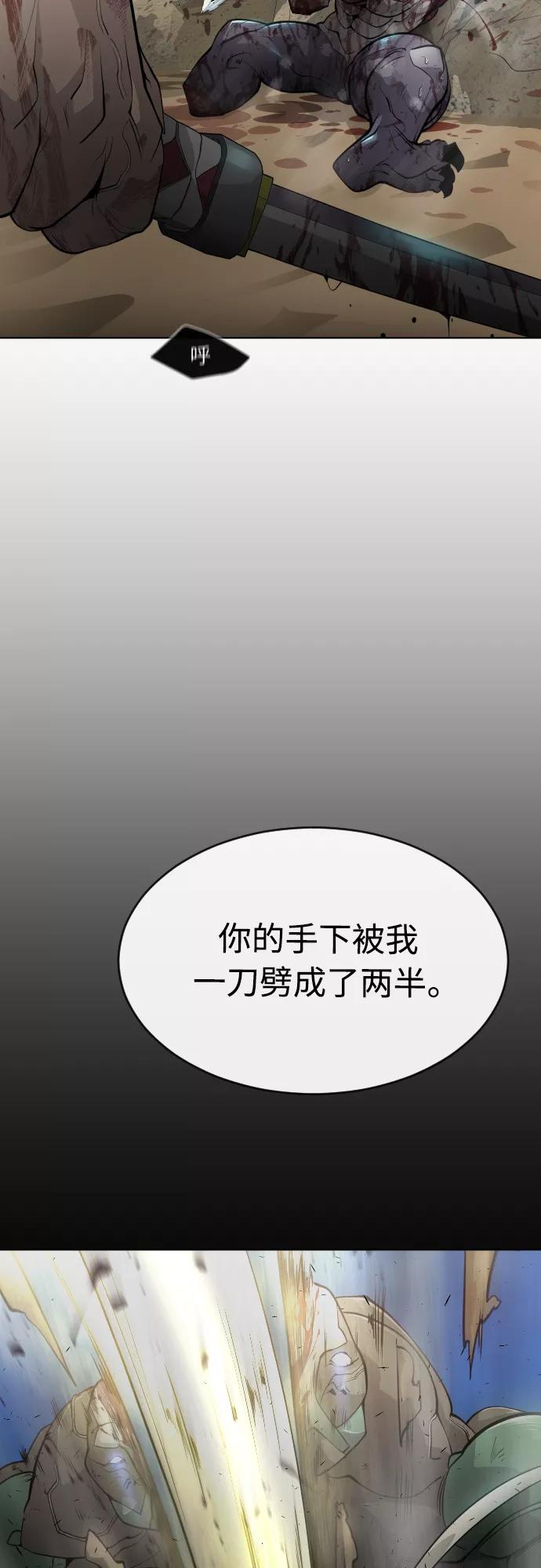 [第二季]第22话-超人的时代-Supp（第17张）