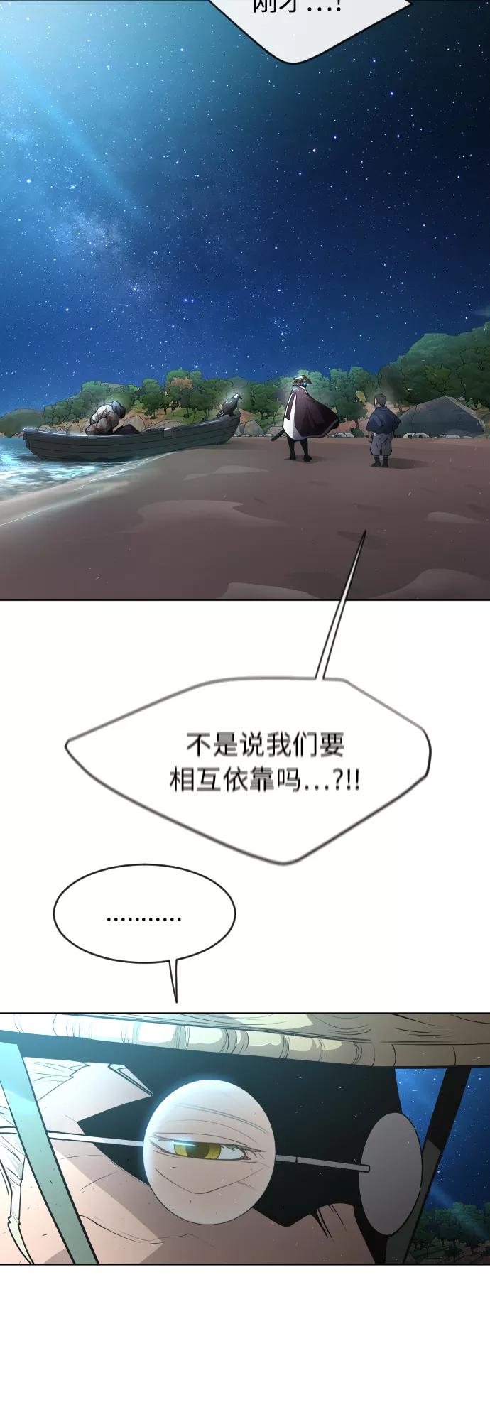 [第二季]第22话-超人的时代-Supp（第36张）